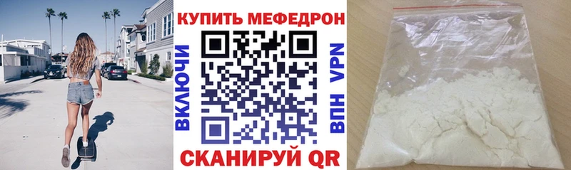 Купить закладку Красноперекопск МЕТАМФЕТАМИН Меф мяу мяу Гашиш Бошки Шишки Alpha-PVP