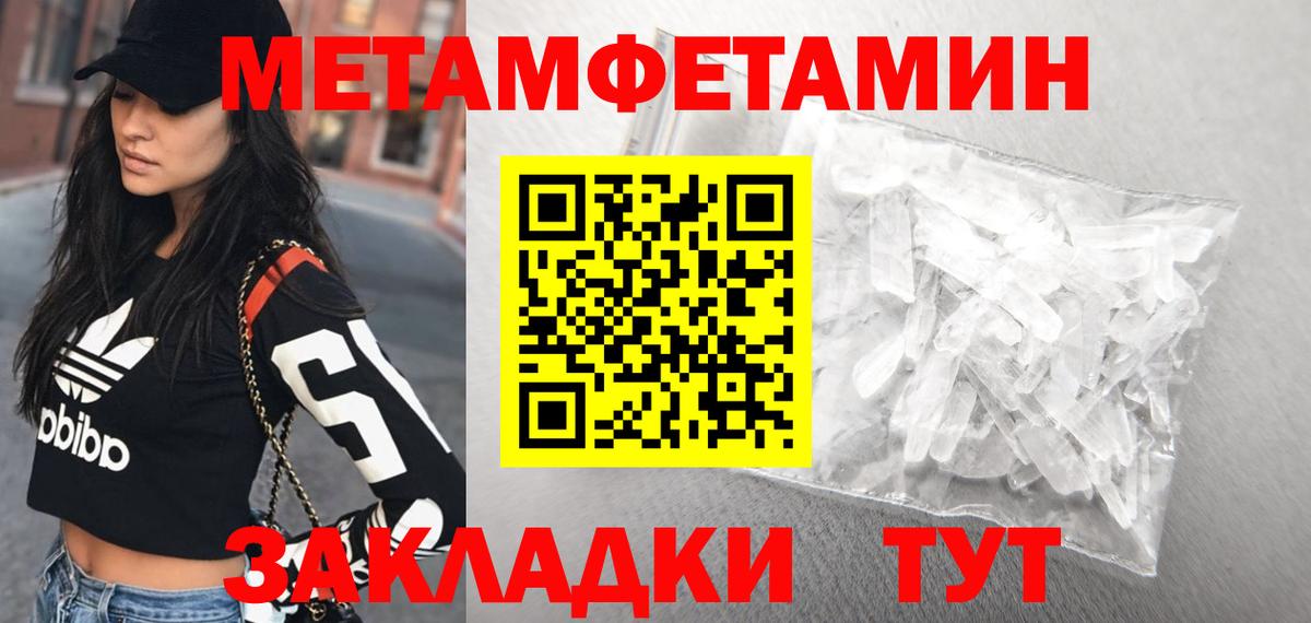 АМФЕТАМИН 98%  Вход с VPN  Красноперекопск 