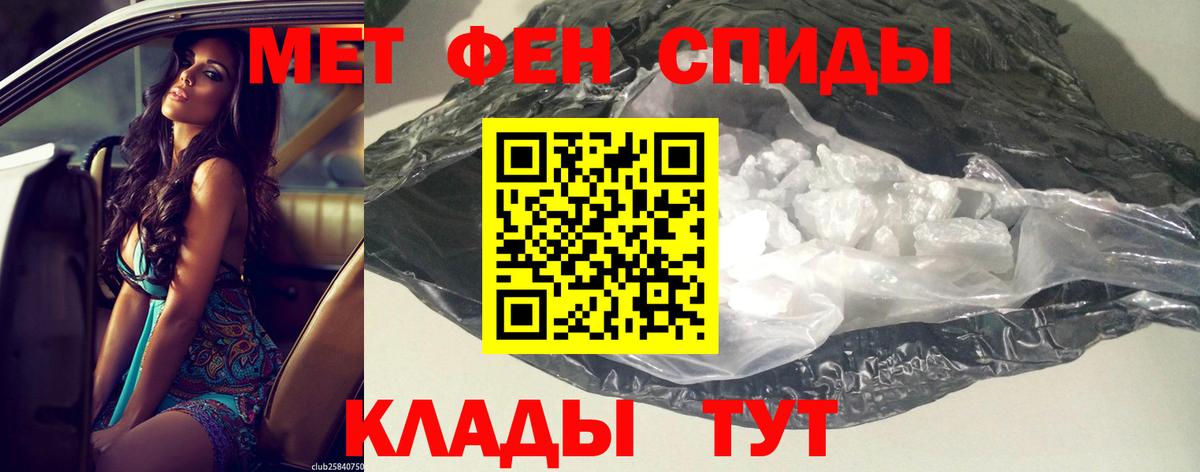 Amphetamine Розовый Красноперекопск
