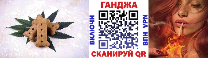 Cannafood марихуана  Красноперекопск 