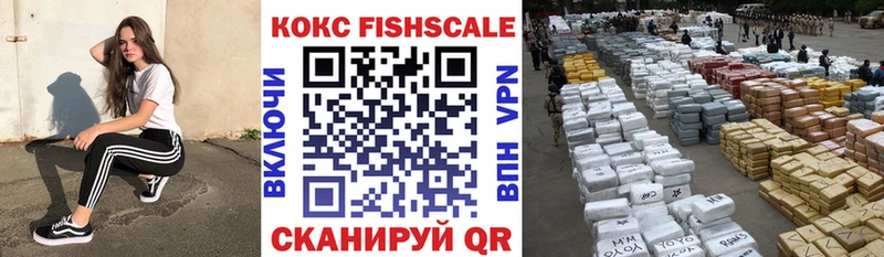 Cocaine VHQ  Красноперекопск 