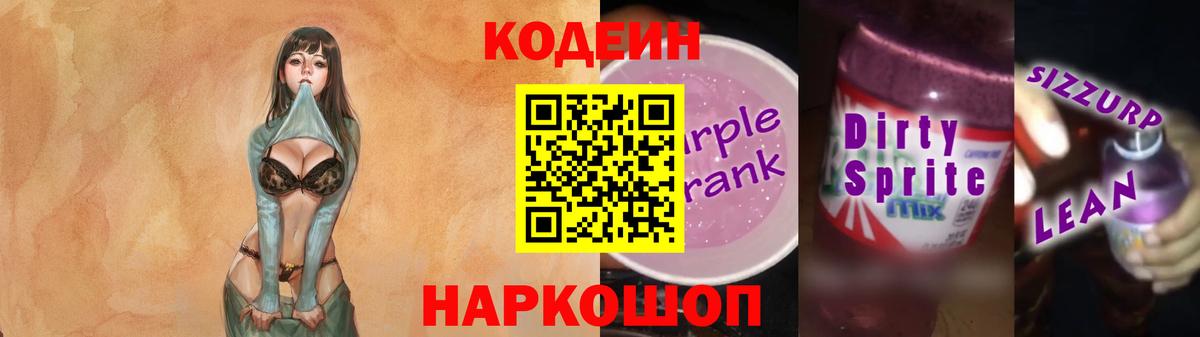 ГАШ Красноперекопск