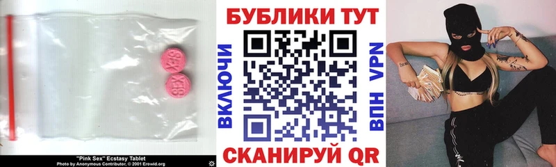 даркнет официальный сайт  Красноперекопск  ЭКСТАЗИ 300 mg 