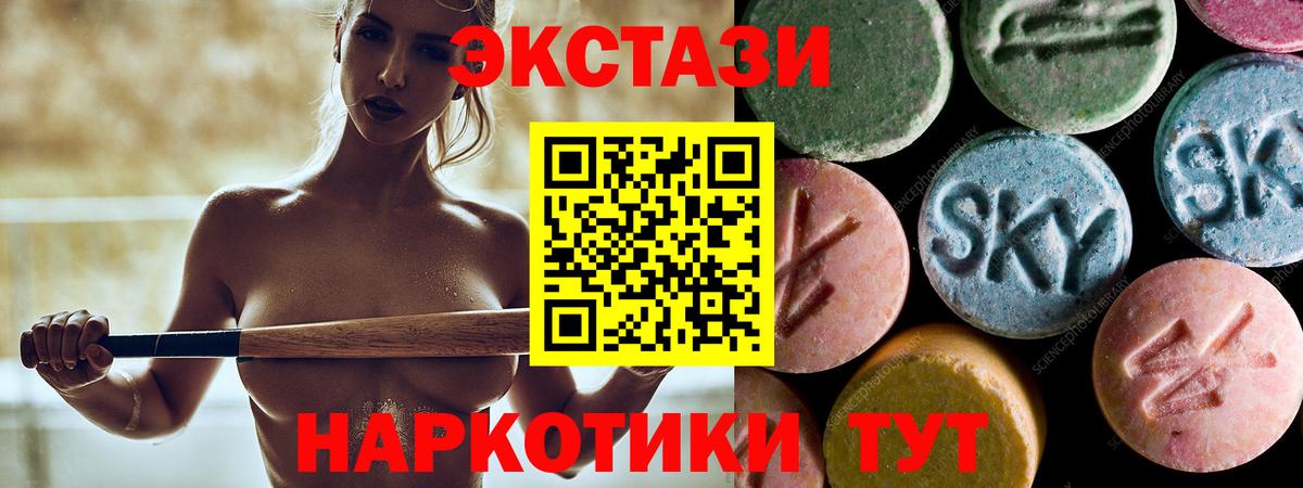ГАШИШ  Метамфетамин  Каннабис  LSD-25  Красноперекопск  Меф МЯУ МЯУ кристаллы  Вход с VPN  КОКАИН  Наркошоп 