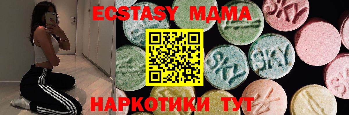 Ecstasy VHQ Красноперекопск