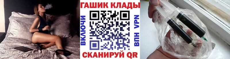 ГАШ VHQ  Красноперекопск 