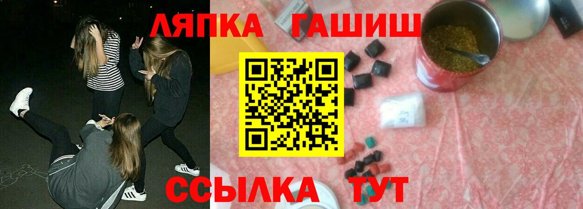 Гашиш убойный  ГАШ  сколько стоит  ГАШ убойный  Вход с VPN  Красноперекопск 