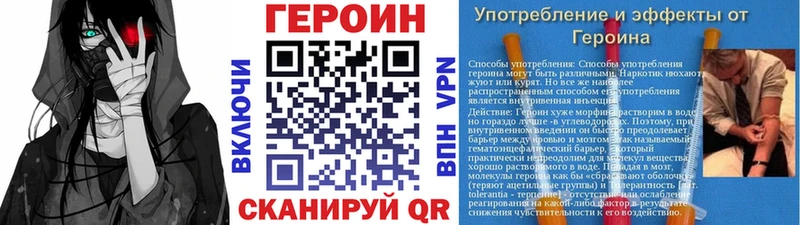 купить   Красноперекопск  ГЕРОИН Афган 