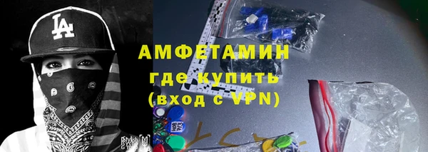 мяу мяу кристалл Карпинск