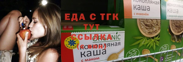 сатива Бежецк
