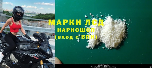 наркотики Кинешма
