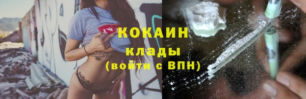 кокаин перу Касимов