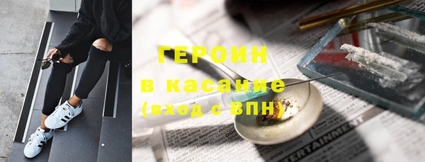 кокаин перу Касимов