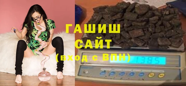 мяу мяу кристалл Карпинск