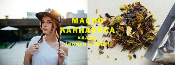 стаф Карталы