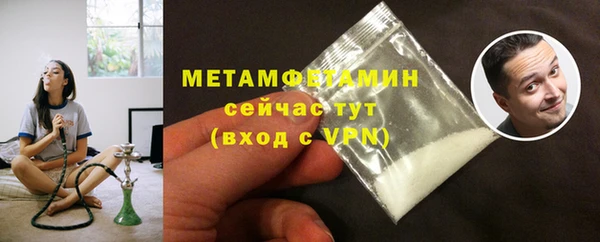 сатива Бежецк
