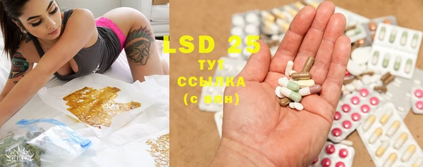 MDMA Белая Холуница