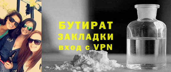 стаф Карталы
