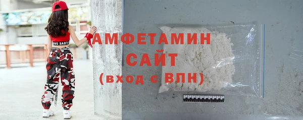 мяу мяу кристалл Карпинск