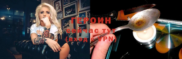 мяу мяу кристалл Карпинск
