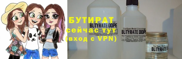 стаф Карталы