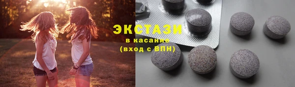 мяу мяу кристалл Карпинск
