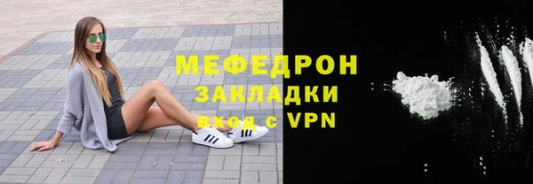 мяу мяу кристалл Карпинск