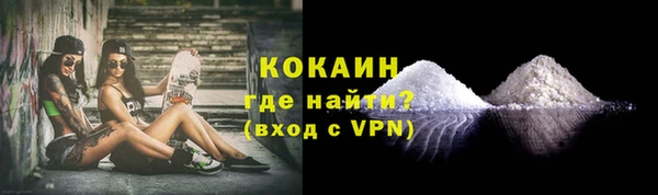 мдма Белая Калитва