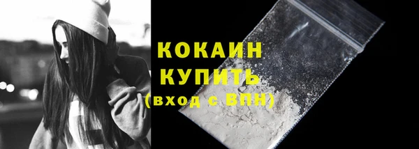 MDMA Белая Холуница