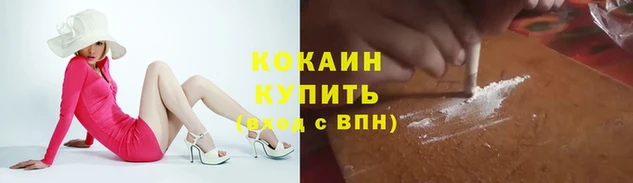 наркотики Кинешма