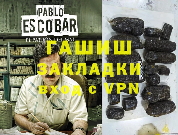 мяу мяу кристалл Карпинск
