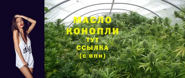 мяу мяу кристалл Карпинск