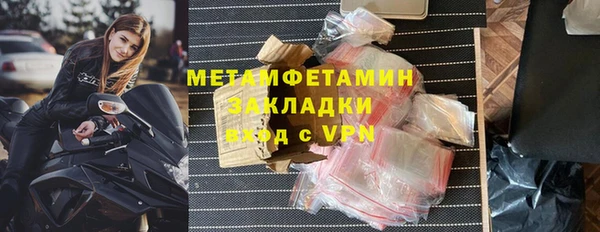 кокаин перу Касимов