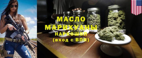 стаф Карталы