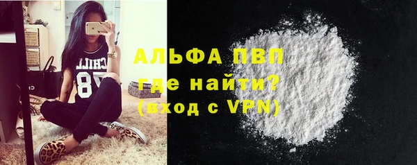 кокаин перу Касимов
