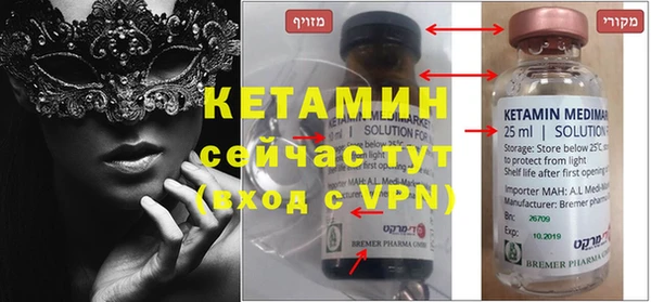 мяу мяу кристалл Карпинск