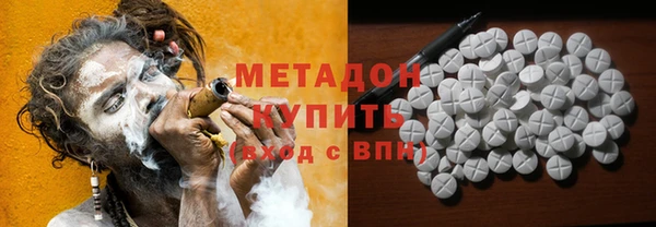 мдма Белая Калитва