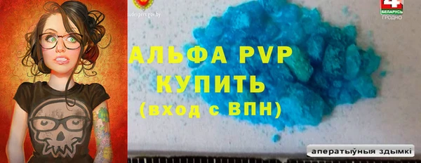 стаф Карталы