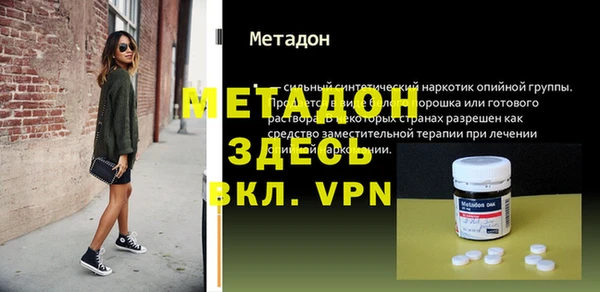 кокаин перу Касимов