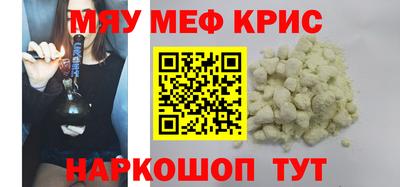 ALPHA PVP Мариинск