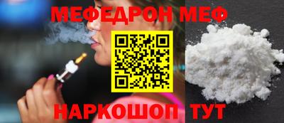 ALPHA PVP Мариинск