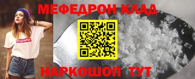 ALPHA PVP Мариинск
