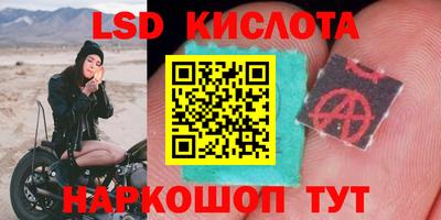 ALPHA PVP Мариинск