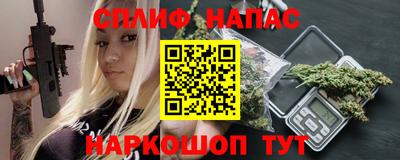 ALPHA PVP Мариинск