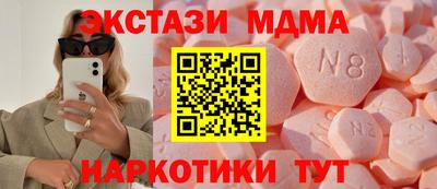 крисы Малгобек