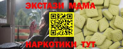 не бодяженный Малоярославец