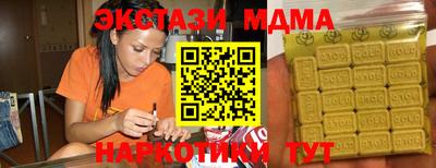 ALPHA PVP Мариинск