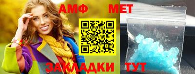 ALPHA PVP Мариинск