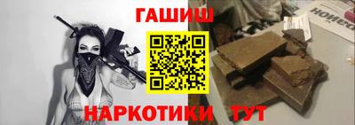крисы Малгобек