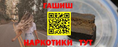 крисы Малгобек